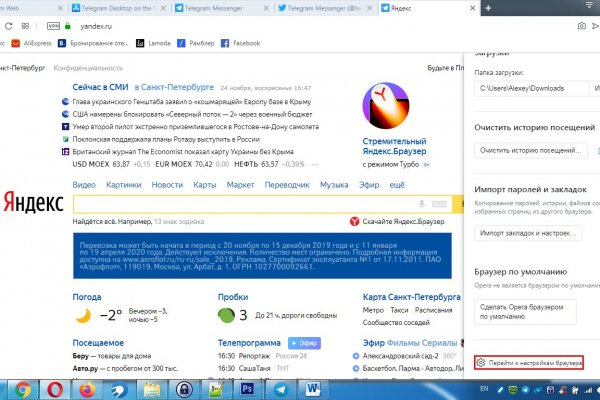 Кракен ссылка официальная на тор