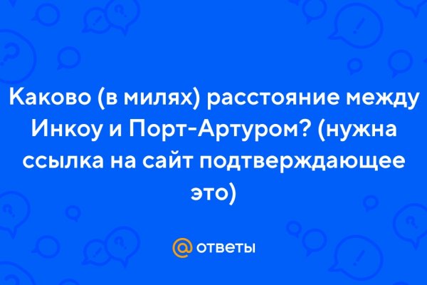 Кракен вход kr2web in