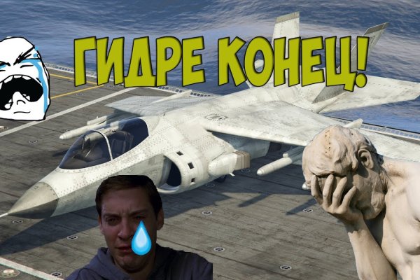 Кракен 12 сайт