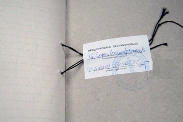 Даркнет площадки