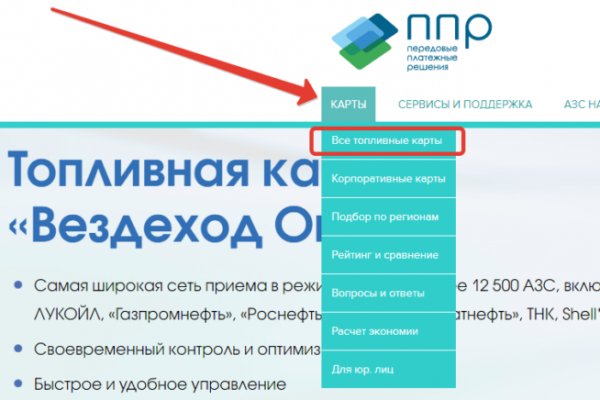 Кракен почему не заходит
