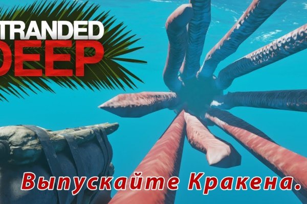 Kraken istand onion