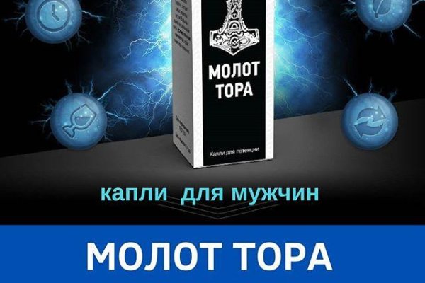 Кракен даркнет скачать