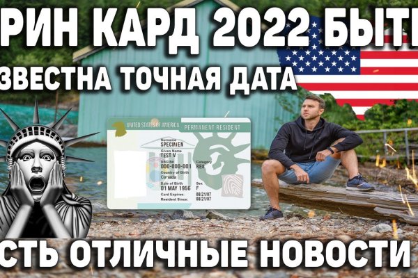 Как зарегистрироваться на кракене из россии