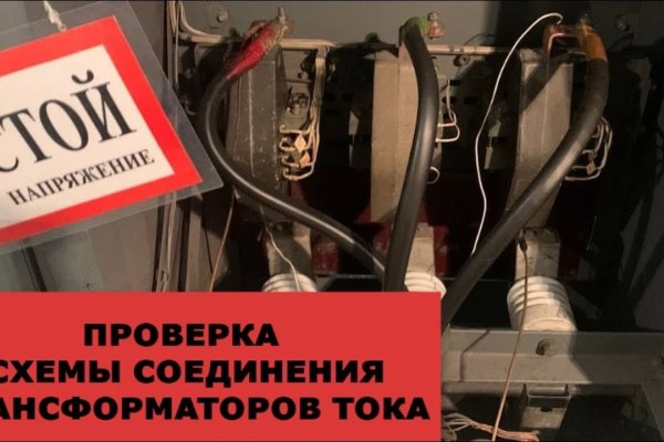 Ссылки на кракен мегу