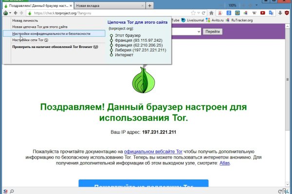 Кракен питер