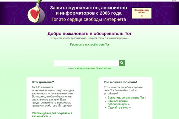 Что за маркетплейс кракен