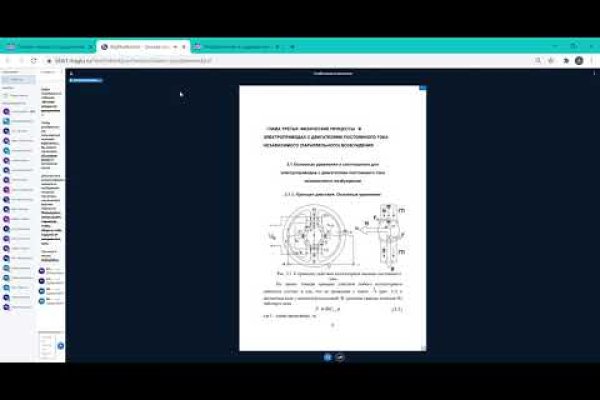 Kraken официальная ссылка tor