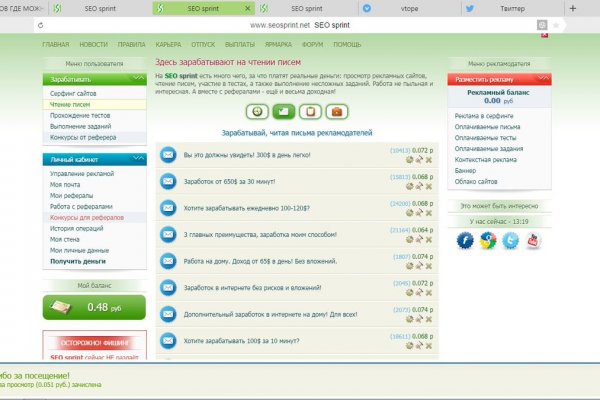 Кракен что там продают