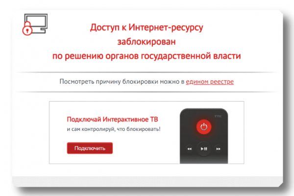 Darknet как войти