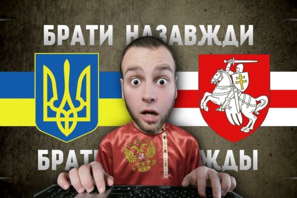 Покупки на кракене даркнет