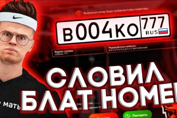 Кракен что продается