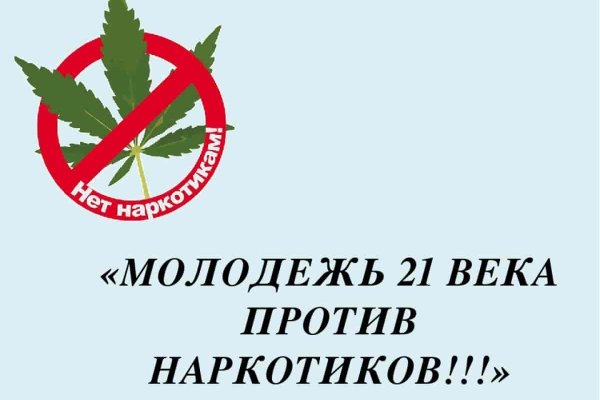 Кракен ссылка маркет