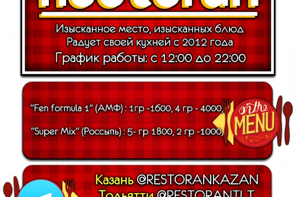 Пользователь не найден кракен что делать