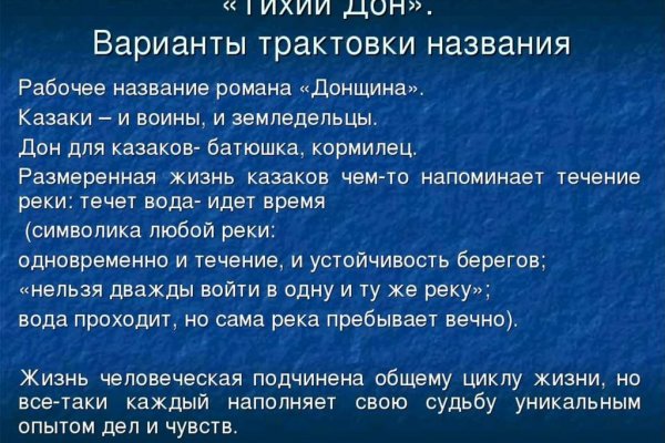 Магазины наркотиков