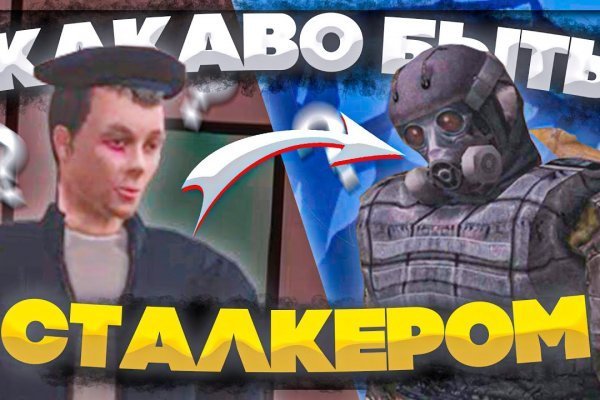 Кракен действующая ссылка