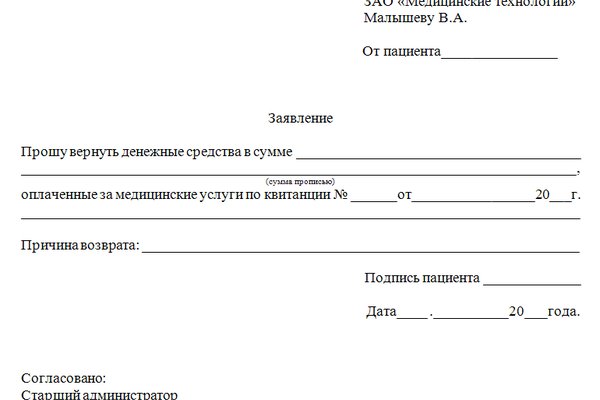Кракен запрещенные вещества