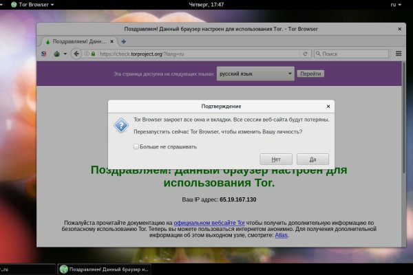 Кракен рабочая ссылка тор