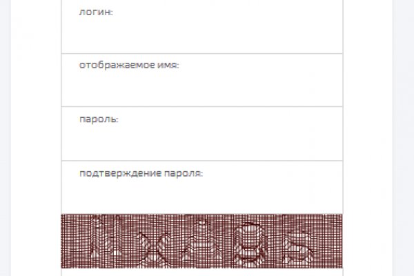 Kraken домен