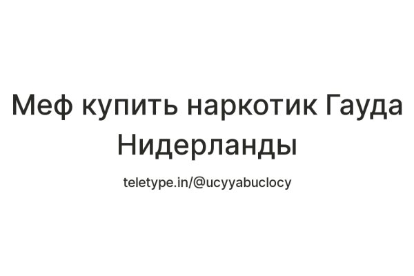 Сайт кракен официальный ссылка onion