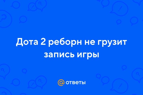 Реальные ссылки кракен