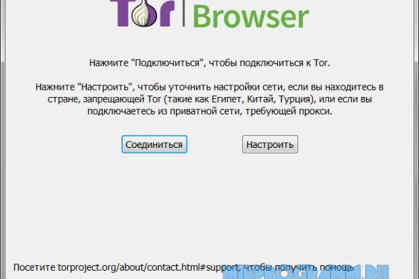 Как попасть на кракен с айфона