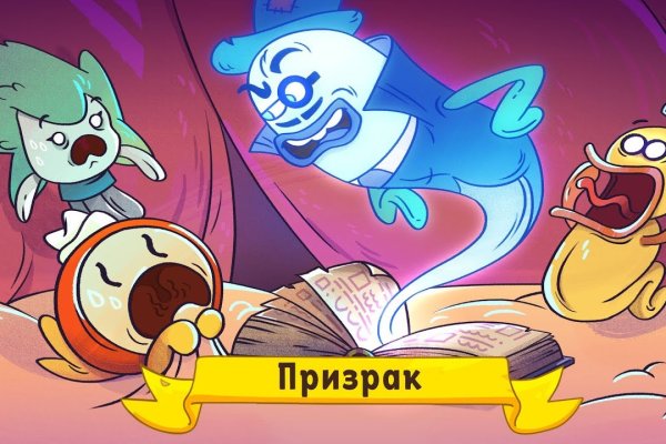 Кракен маркет даркнет слушать