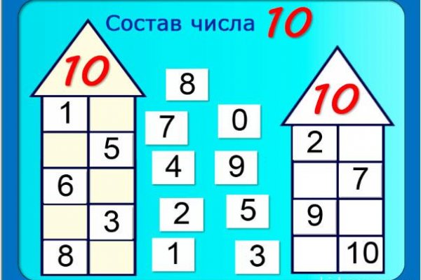 Кракен офф сайт