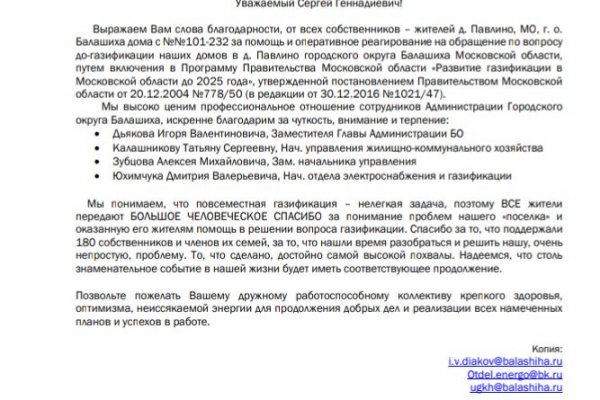 Кракен даркнет купить