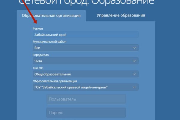 Как вывести деньги с кракена тор