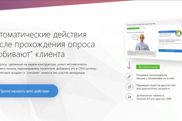 Войти даркнет