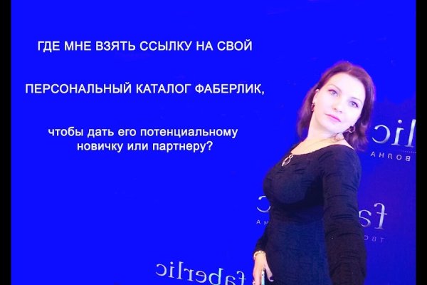 Где найти рабочую ссылку кракен