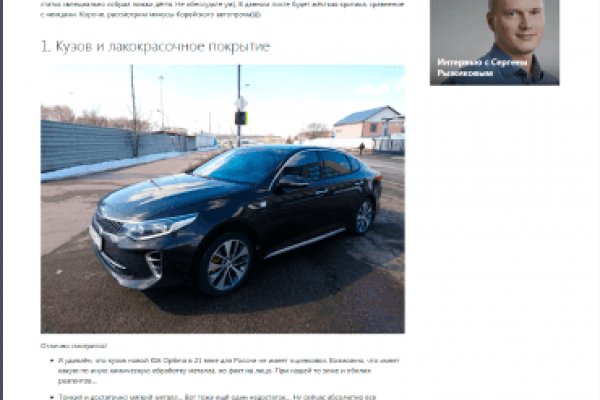 Kra37at