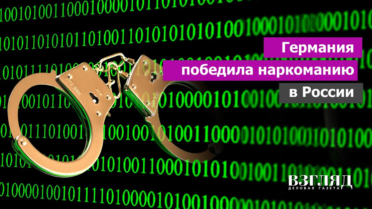 Кракен это что за магазин