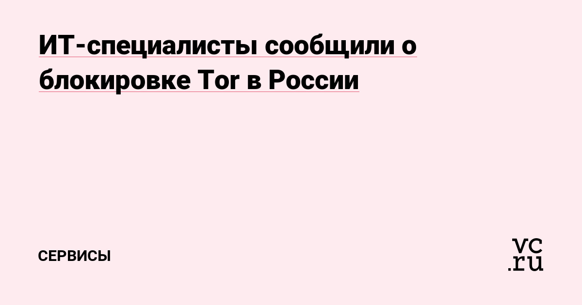 Кракен сайт закладок