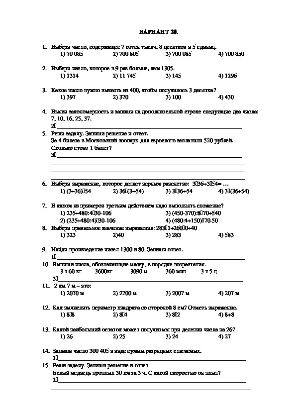 Наркосайт кракен