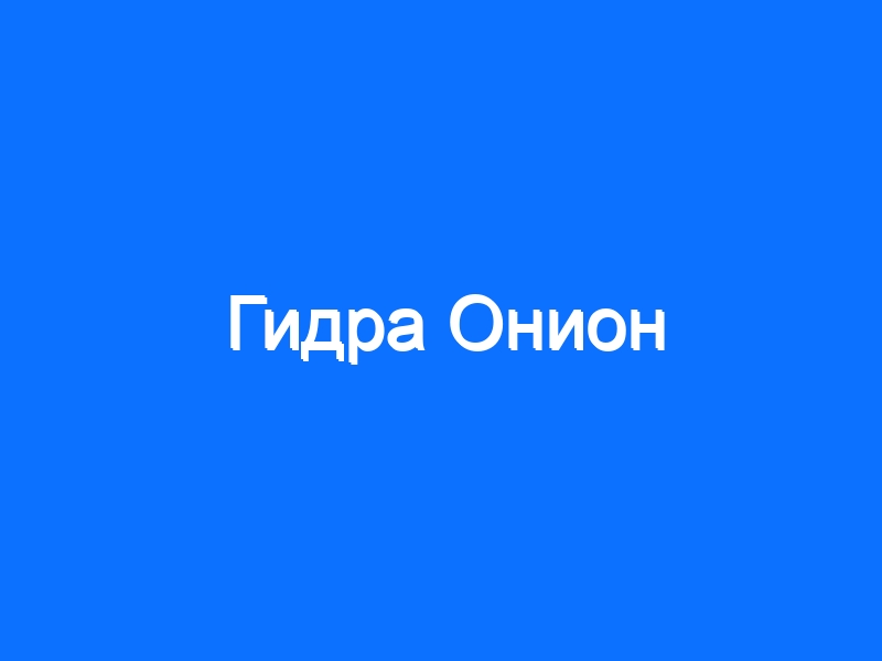 Ссылка кракен не работает